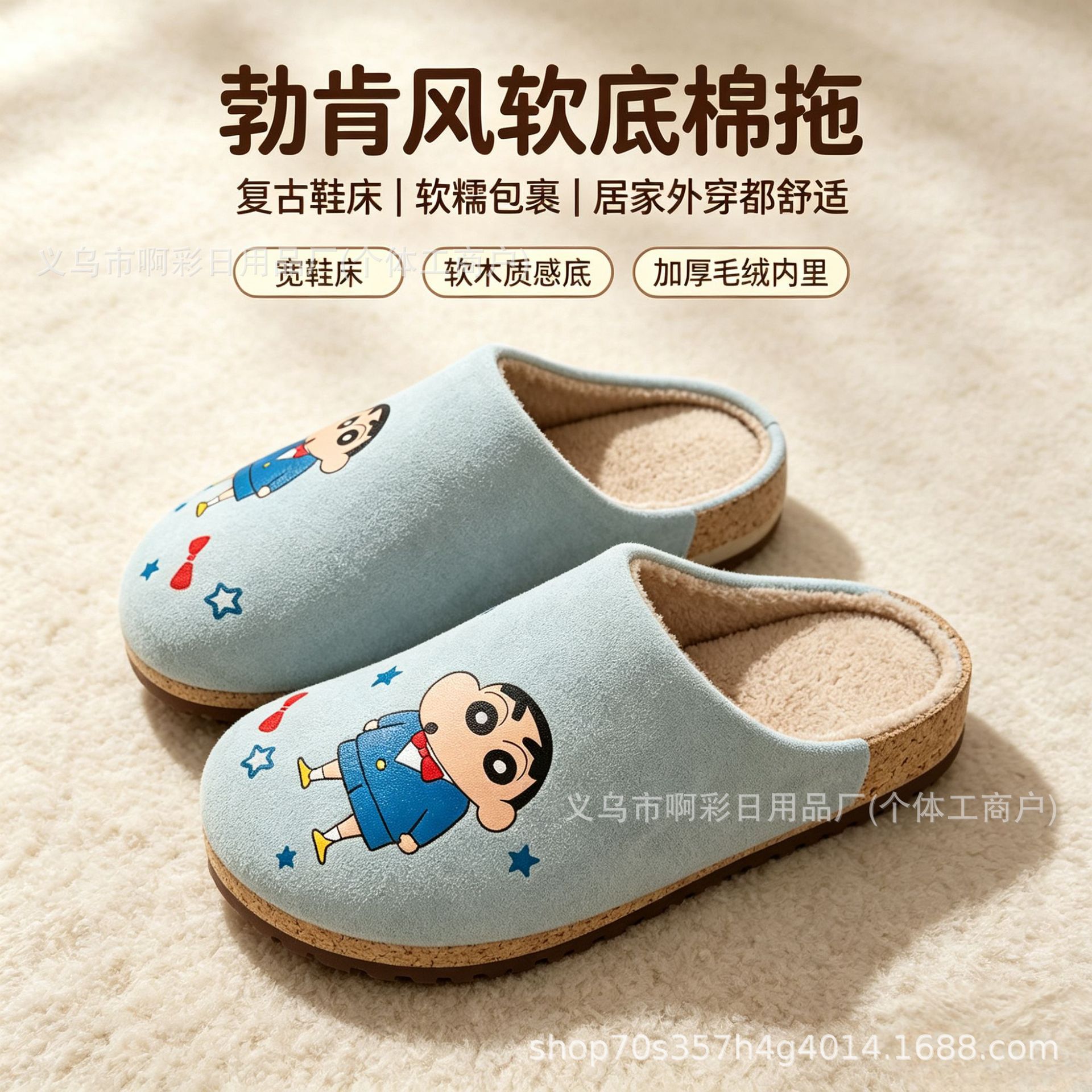 Autumn Winter Crayon Shin Chan - đánh giá và giá Winter Clothing Girls