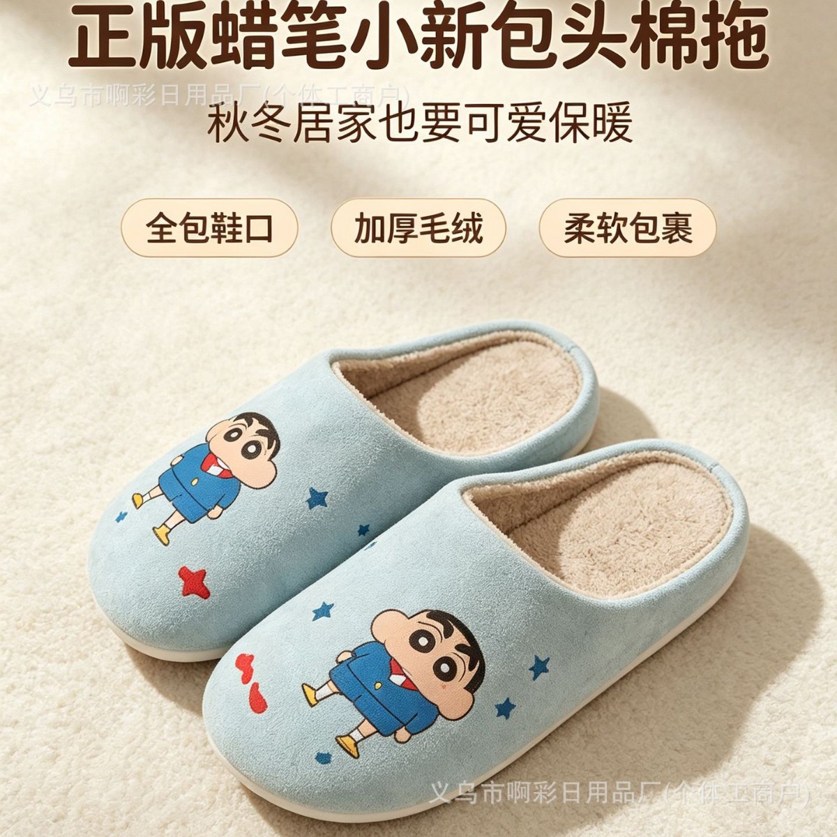 Autumn Winter Crayon Shin Chan - đánh giá và giá Winter Clothing Girls