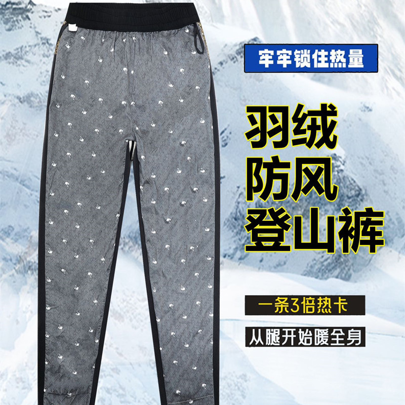 Men Winter Down Pants Waterpro - đánh giá và giá Ski Pants Waterproof